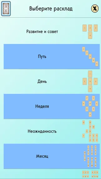 Скриншот 2/10