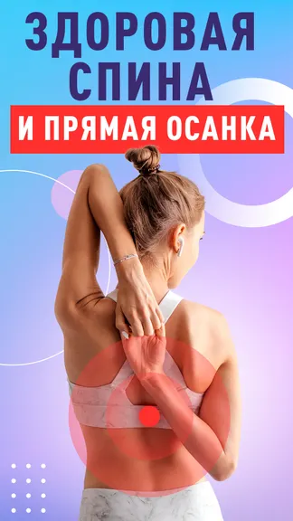 Скриншот 1/6