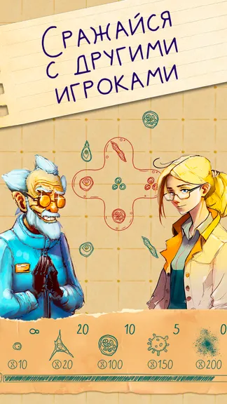 Скриншот 4/7