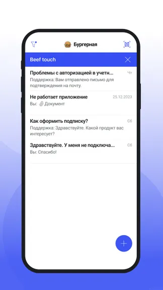 Скриншот 4/4