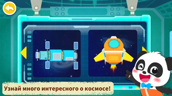 Скриншот 5/5