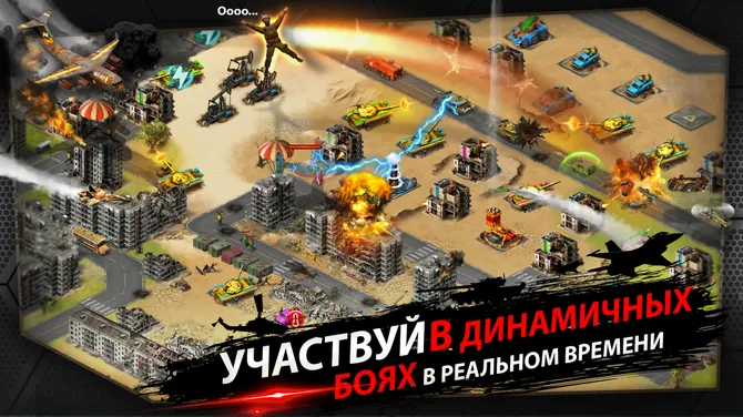 Скриншот 2/6