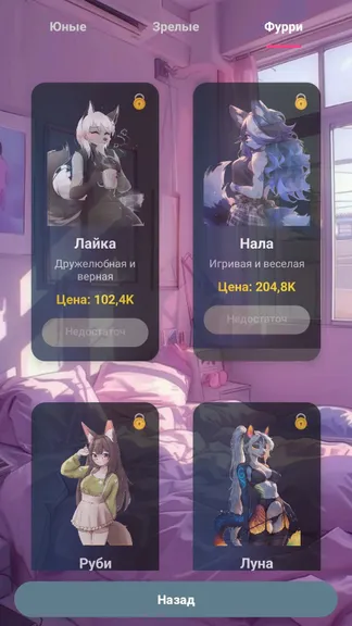 Скриншот 2/3