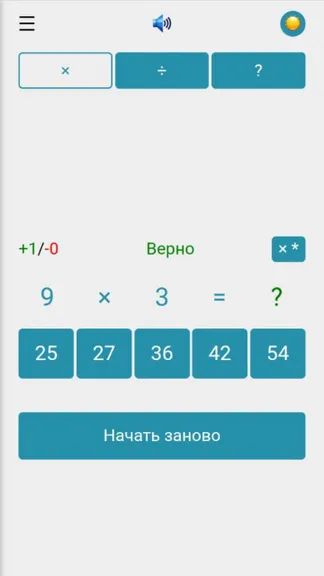 Скриншот 3/7