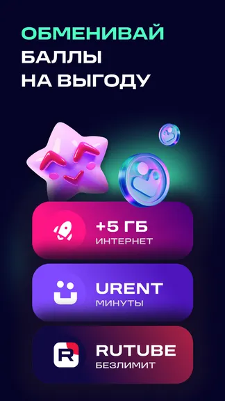 Скриншот 3/6