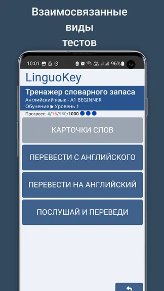 Скриншот 5/10