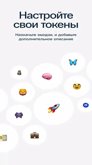 Скриншот 3/5