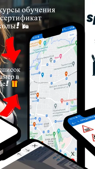 Скриншот 6/8