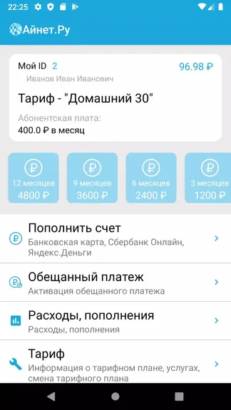 Скриншот 1/3