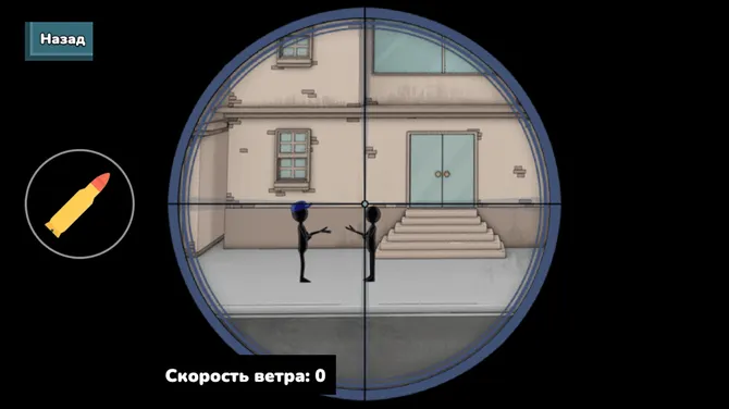 Скриншот 3/6