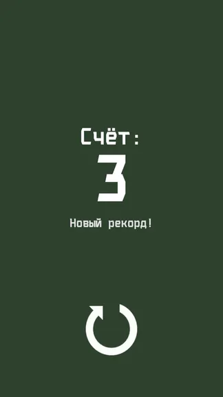 Скриншот 4/4