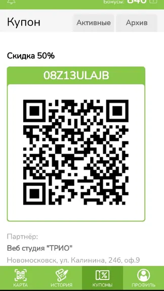 Скриншот 4/5