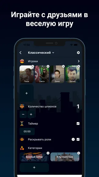 Скриншот 9/10