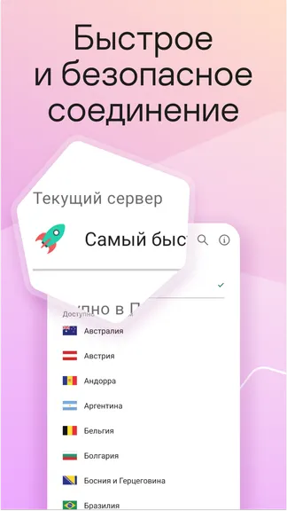 Скриншот Kaspersky: Антивирус и Защита 4