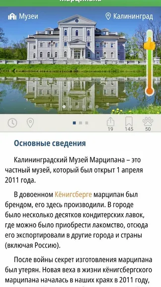 Скриншот 2/5
