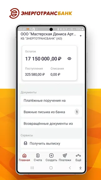 Скриншот 1/4