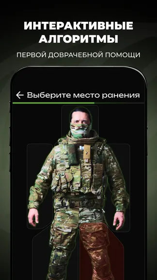 Скриншот 1/10