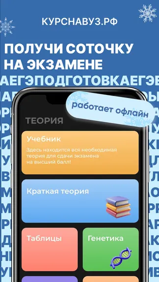 Скриншот 1/4