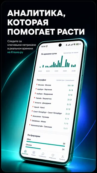 Скриншот 4/7