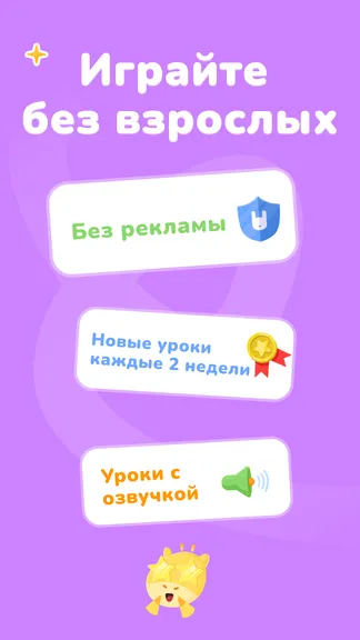 Скриншот 6/6