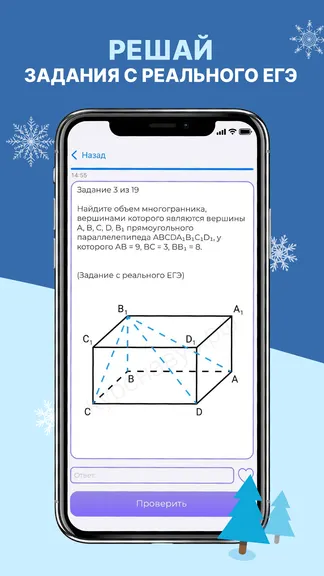 Скриншот 2/4