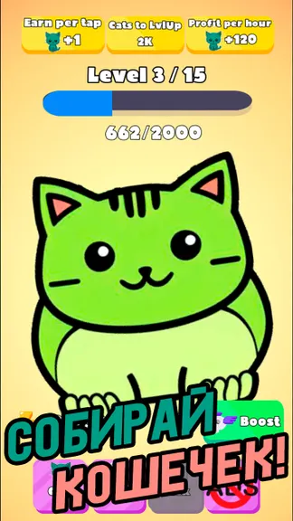 Скриншот 3/6