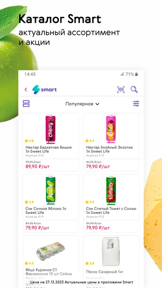 Скриншот 2/5