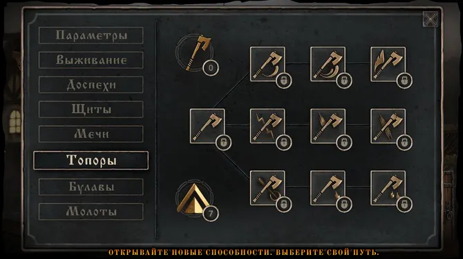 Скриншот 4/5