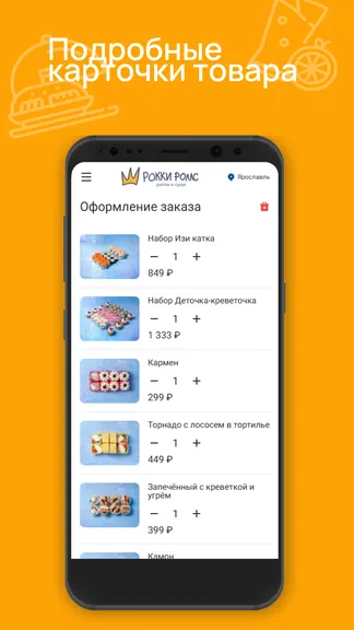 Скриншот 3/3