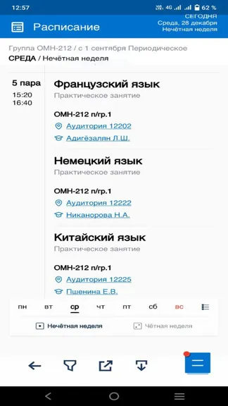Скриншот 3/3