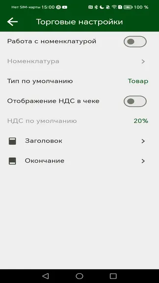 Скриншот 3/6