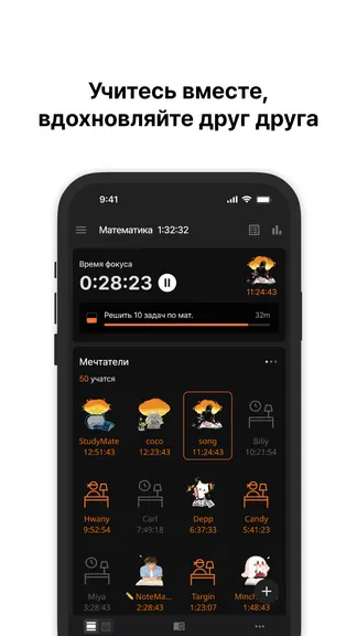 Скриншот 3/6