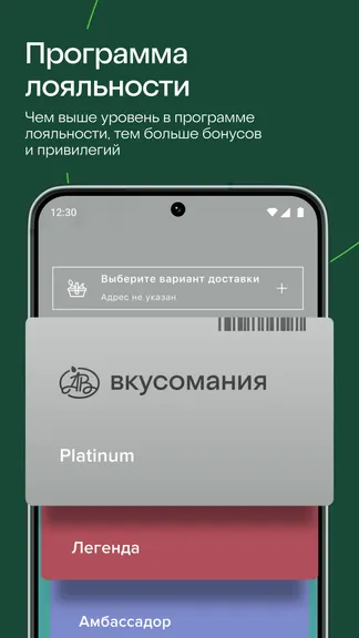 Скриншот 6/7