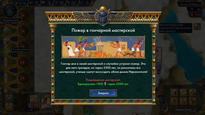 Скриншот 8/9