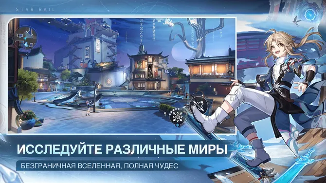 Скриншот 2/5