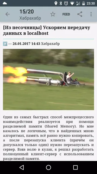Скриншот 5/5