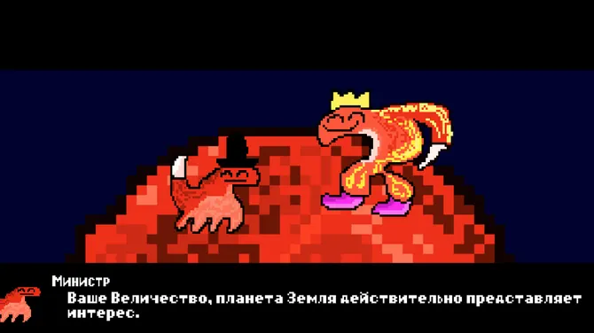 Скриншот 2/6