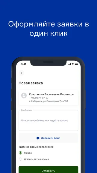 Скриншот 4/8