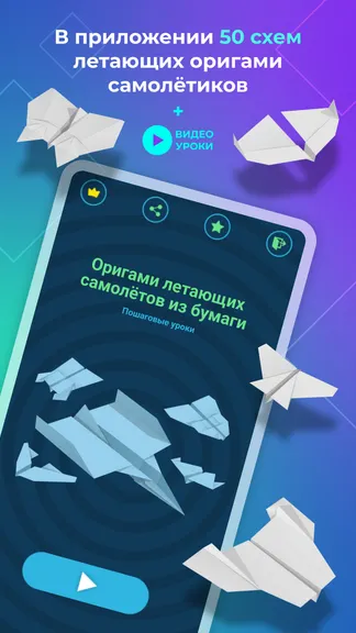 Скриншот 1/7