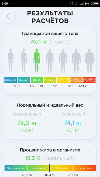 Скриншот 5/6