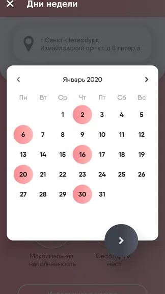 Скриншот 6/8