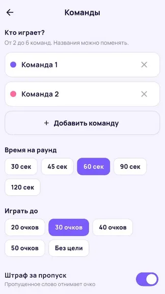 Скриншот 6/7