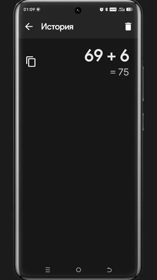 Скриншот 4/4