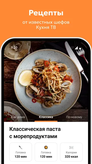 Скриншот 1/8