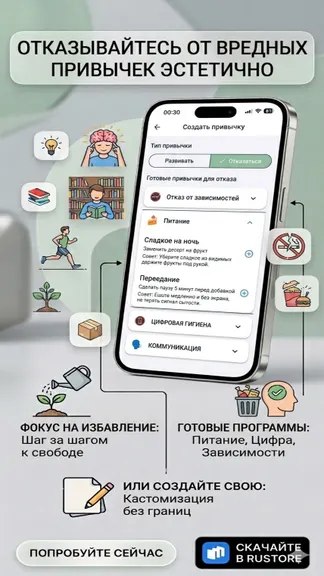 Скриншот 2/6