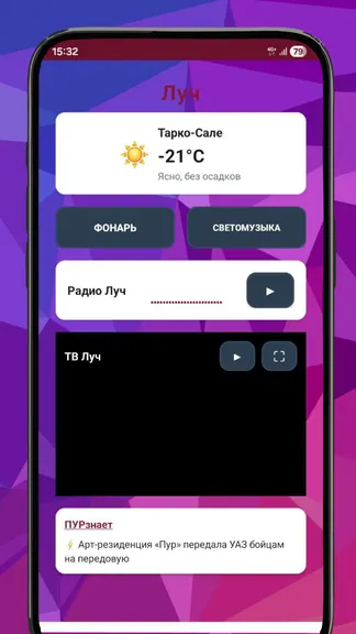 Скриншот 1/1