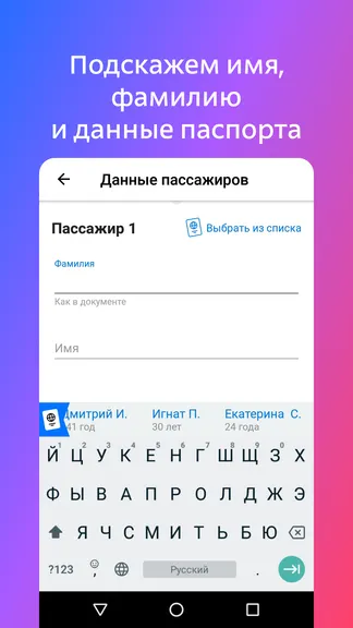 Скриншот 4/4