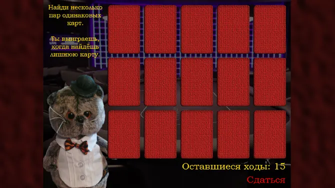 Скриншот 1/3