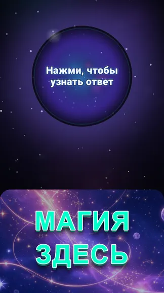 Скриншот 1/3