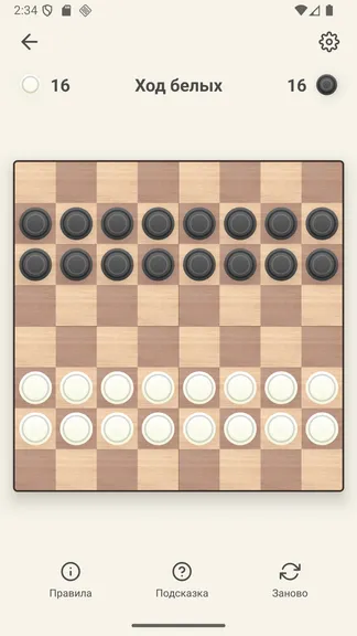 Скриншот 5/6